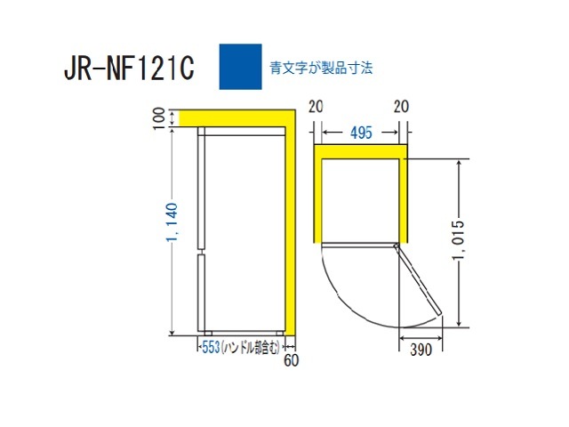 Haier ϥ 2ɥ ¢ 121L ۥ磻 JR-NF121C(W)