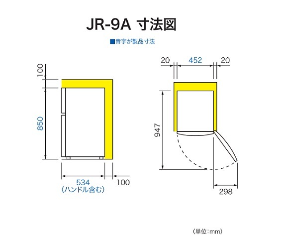 Haier ϥ 2ɥ ¢ 87L ۥ磻 JR-9A(W)