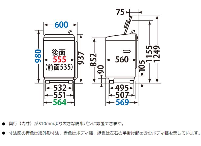  TOSHIBA ư ZABOON 8kg ۥ磻 AW-8DH5(W)