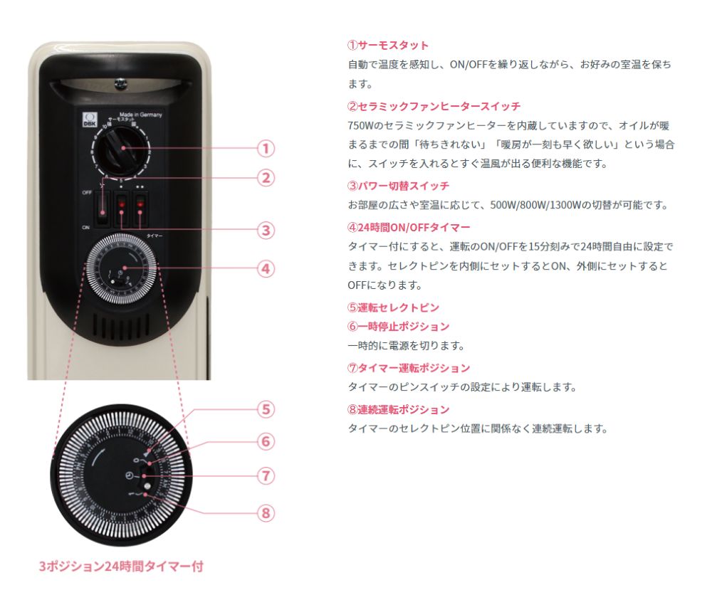 DBK ハイブリッドオイルヒーター ハンガー付モデル HEZC13/10JCH