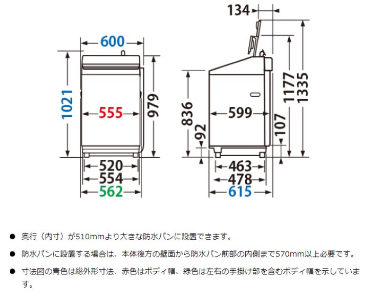  TOSHIBA Ʒ絡 ZABOON 8kg4.5kg ۥ磻 AW-8VH4(W)