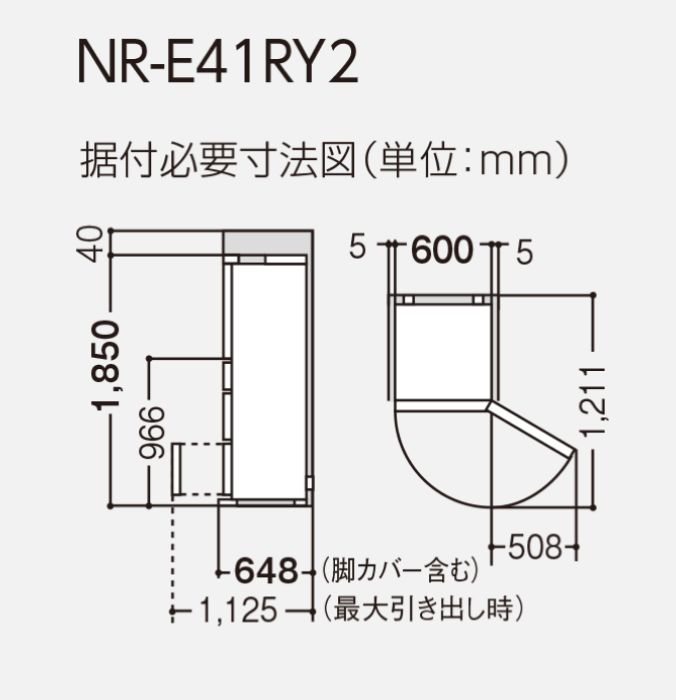 ڤʡۥѥʥ˥å ¢ ҳ 5ɥ 410L RY NR-E41RY2L(C) ޥåȥ饤ȥ١ 60cm