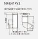ڤʡۥѥʥ˥å ¢ ҳ 5ɥ 410L RY NR-E41RY2L(C) ޥåȥ饤ȥ١ 60cm
