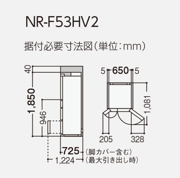 ѥʥ˥å ¢ եɥ 6ɥ 525L HV NR-F53HV2(N) إ饤󥷥ѥ65cm
