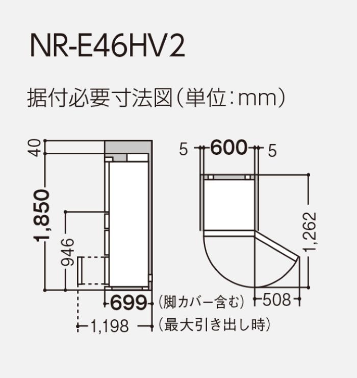 ѥʥ˥å ¢ ҳ 5ɥ 457L HV NR-E46HV2(N) إ饤󥷥ѥ60cm