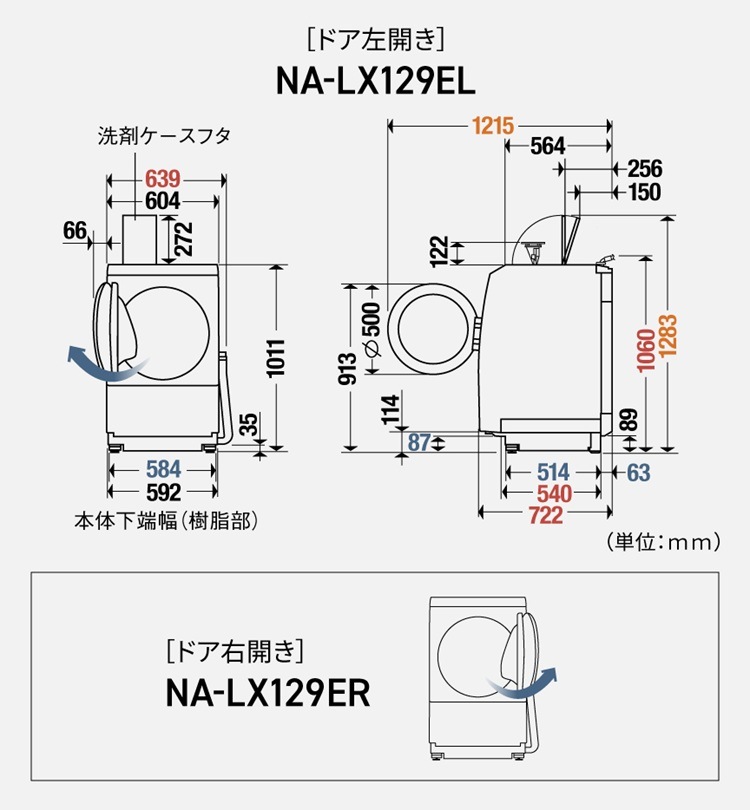 ѥʥ˥å ʤʤɥ 絡 [12kg6kg] NA-LX129ER(W) ޥåȥۥ磻
