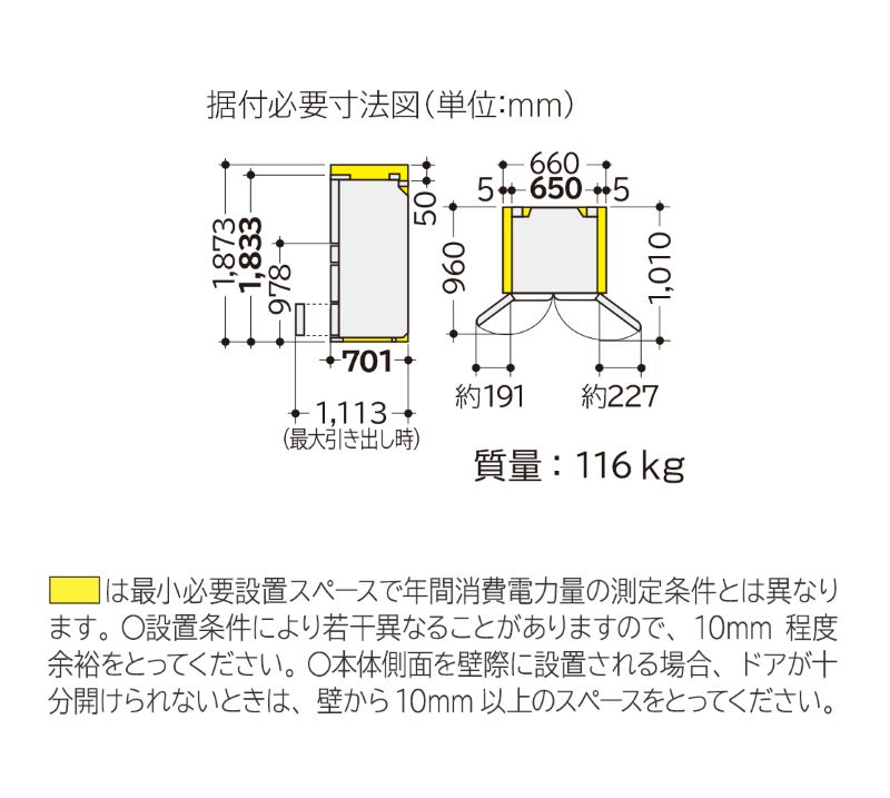 Ω HITACHI ¢ եɥ 6ɥ 500L ԥ奢ۥ磻 R-VW50V(W) 65cmξ