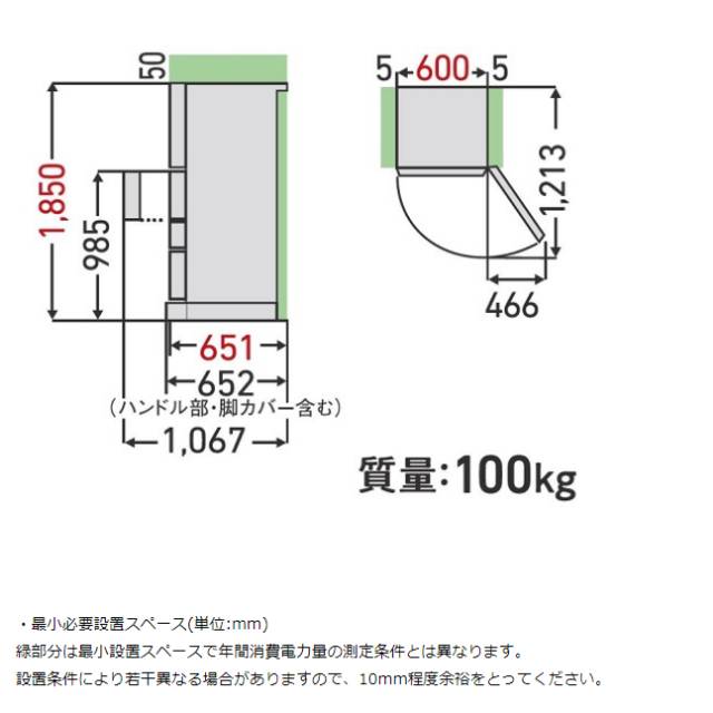 ��� ��¢�� �ҳ��� 5�ɥ� 452L VEGETA GTM���꡼�� GR-Y450GTM(NS) ������奴����� ��60cm��������