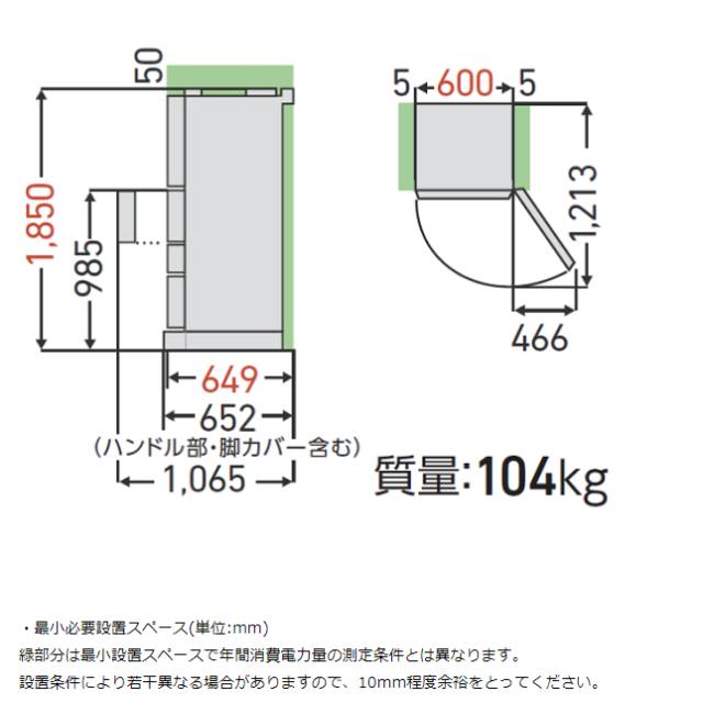 ��� ��¢�� �ҳ��� 5�ɥ� 452L VEGETA GT���꡼�� GR-Y450GT(TH) �ե����ȥ��졼���� ��60cm��������