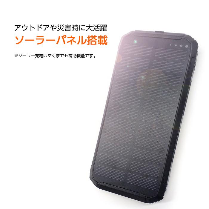 air-J ݡ֥Х륽顼Хåƥ꡼ 10000mAh LEDդ ֥å MB-WS10000A(BK)