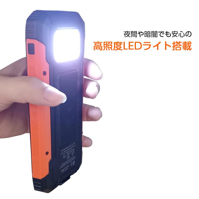 air-J �ݡ����֥��Х��륽���顼�Хåƥ꡼ 10000mAh LED�����դ� ����� MB-WS10000A(OR)