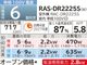 ��Ω HITACHI �롼�२������ �򤯤ޤ��� D���꡼�� �����6�� RAS-DR2225S(W) �������ۥ磻�ȡ�2025ǯ��ǥ�