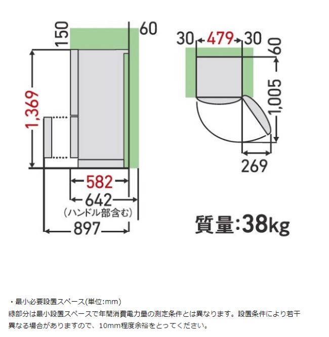 TOSHIBA  ¢ BS꡼ 2ɥ 170L ߥޥåȥۥ磻 GR-W17BS(W)