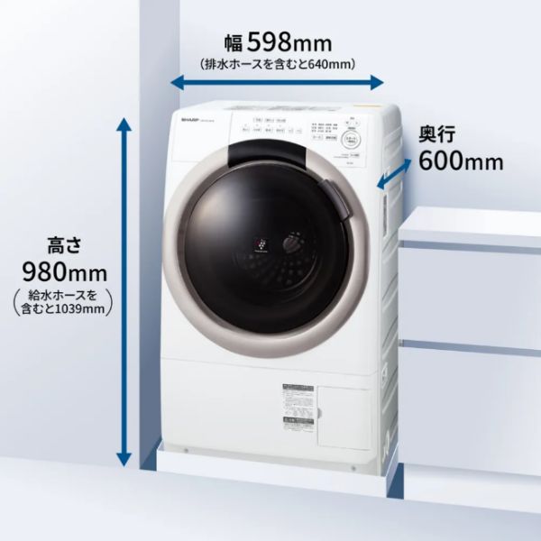 SHARP シャープ ドラム式洗濯乾燥機 左開き 洗濯脱水7kg／乾燥3.5kg