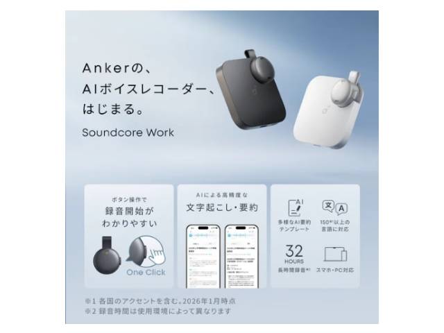Anker Soundcore Work ウェアラブル AIボイスレコーダー D3200N11