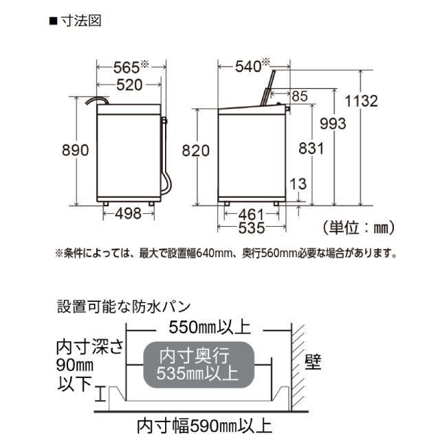 SHARP シャープ 全自動洗濯機 穴なし槽シリーズ 5.5kg ホワイト系 ES
