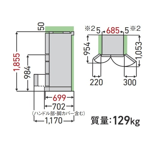 お取り寄せ品】東芝 冷蔵庫 フレンチ（両開き） 6ドア 586L FREEZA