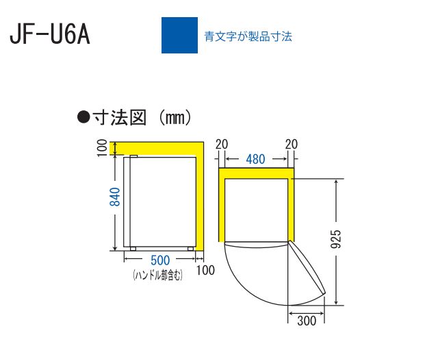 ϥ Haier 1ɥ 60L   ľ估 ۥ磻 JF-U6A(W)