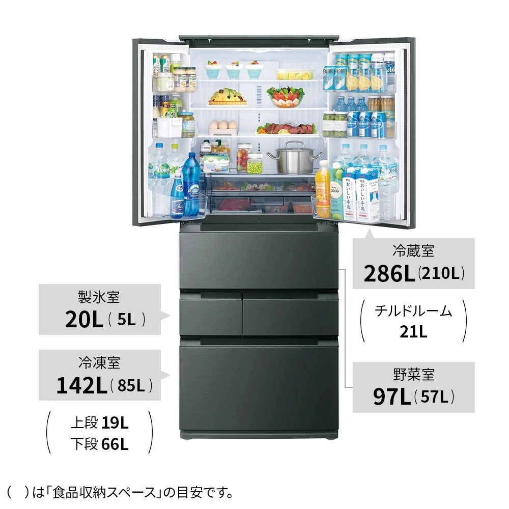 シャープ プラズマクラスター冷蔵庫 FiT63シリーズ 545L フレンチドア