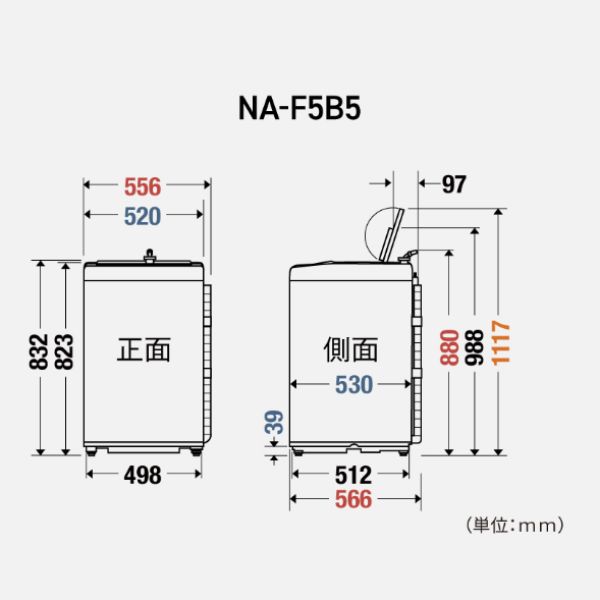 Panasonic パナソニック 全自動洗濯機 5.0kg ライトグレー NA-F5B5(H