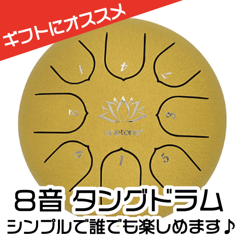 ONETONE OTTG-06/GD タングドラム 6インチ/8キー /Cメジャー・スケール/楽譜集付き ゴールド