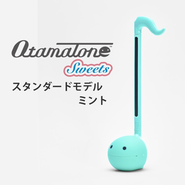 明和電機 オタマトーン スイーツ ミント