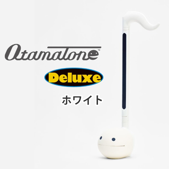 明和電機 オタマトーン デラックス ホワイト