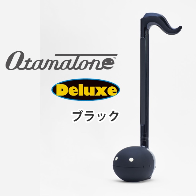 明和電機 オタマトーン デラックス ブラック