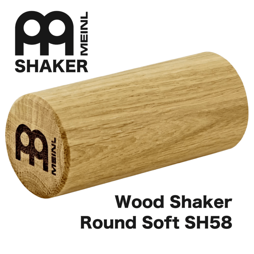 w)MEINL SH58 ウッドシェイカー ラウンド Medium