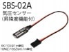 Futaba BB1163 �ƥ��ȥ꡼�����ƥ� SBS-02A�ʵ������٥��󥵡���
