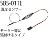 Futaba BB1108 �ƥ��ȥ꡼�����ƥ� SBS-01TE����ư�Ѳ��٥��󥵡���