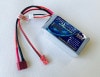 FULLYMAX Lipo 2600mAh/20C-2S(RX) �쥷���С���