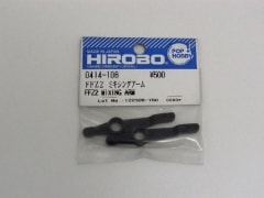 HIROBO 0414-106 FFZ2 �ߥ����󥰥�����