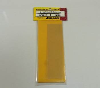 ABC 70232 �졼���󥰥˥å����ѥѥå����塼��