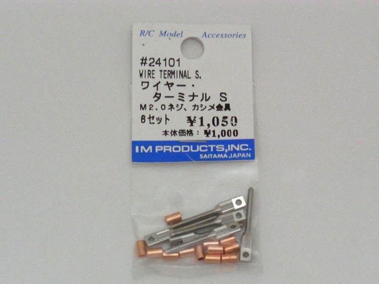 24101 IM 24101 ワイヤー・ターミナル S | 共通パーツ,リンケージ関連 | | モデルショップ キャプテン