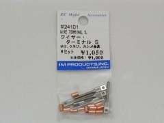 IM 24101 �磻�䡼�������ߥʥ� S