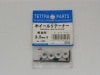 �ƥȥ� 1292 ���̷� �ۥ������ơ��ʡ� 3.5mm��