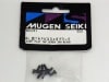 MUGEN SEIKI��B0491��������������åԥ󥰥ӥ� 3 x 8 �֥�å�