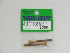 TOBEE CRAFT 10170 カラーキャップビス M2.6 x 30 | 共通パーツ,ビス類
