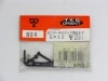 TKD��824����˥С��������ѻߥͥ� 2 x 12mm