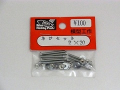 IKKO �ͥ����å� 2 x 20mm