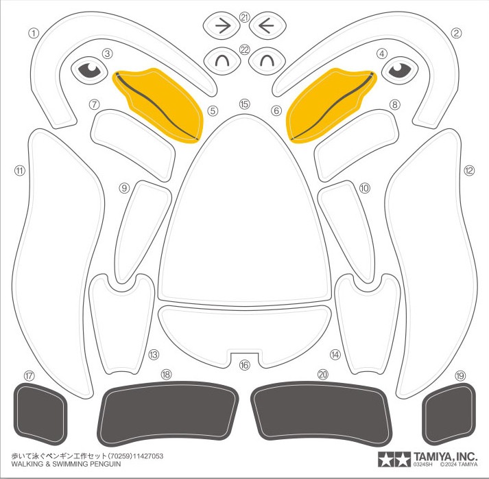 ���ߥ䡡70259���⤤�Ʊˤ��ڥ󥮥󹩺�å�