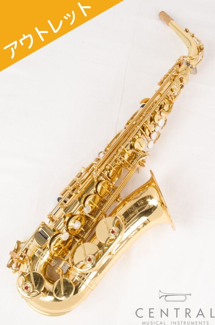 北倉　サックス アウトレットアルトサックス ヤマハ YAS-875EX | サックス,アルト