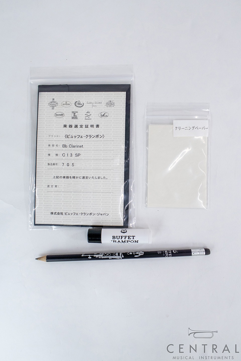 ��� B�������ͥå� �ӥ�åե������ݥ� C13