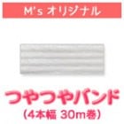 ڤĤĤۥѡۥ磻4-30m