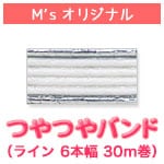 クラフトバンド 格安・激安】クラフトバンド（紙バンド）専門店 M'sFactory