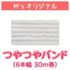 ڤĤĤۥѡۥ磻6-30m