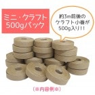 �ߥˡ�����ե�500g�ѥå������ʸ��Բľ��ʡ�