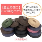 �ڿ��ߤ�ù��ۥߥ�500g�ѥå������ʸ��Բľ��ʡ�