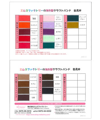 東京暮色台本 70s Tokyo TRANSGENDER / 二本木里美 | 小宮山書店 KOMIYAMA TOKYO